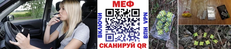 Виды наркоты Орлов Амфетамин  COCAIN  МЕФ  NBOMe  Каннабис  ГАШИШ  APVP 