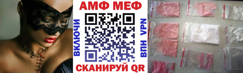 Amphetamine Premium  Орлов 