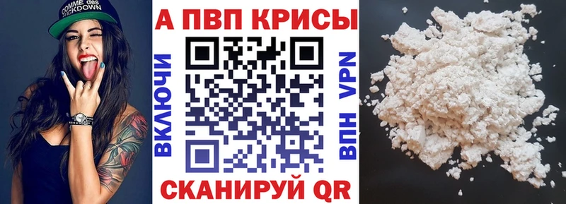 купить наркоту  Орлов  мега ссылки  A-PVP СК КРИС 