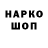 Амфетамин VHQ Ermek Munarbekov
