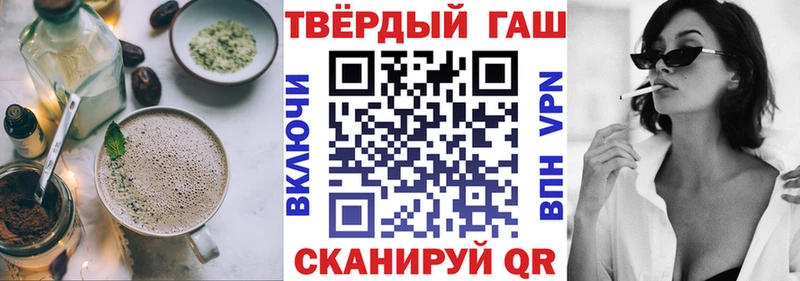 Еда ТГК конопля  Орлов 