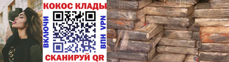 дарк нет состав  Орлов  COCAIN Боливия 