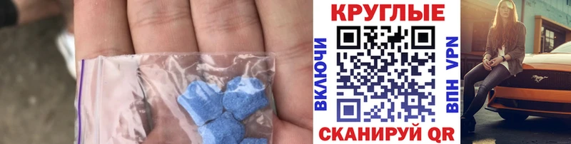ссылка на мегу вход  что такое   Орлов  ЭКСТАЗИ 300 mg 