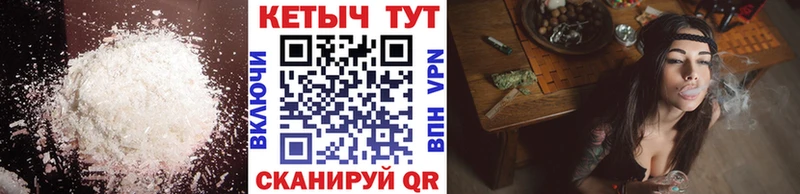 Кетамин VHQ  где купить наркоту  Орлов 