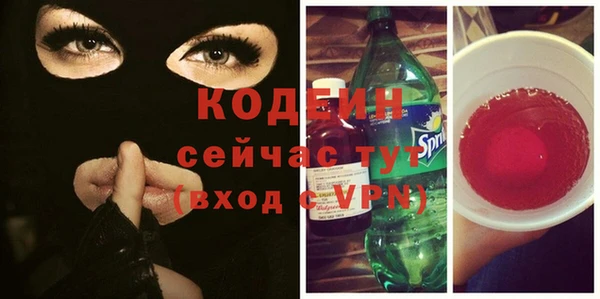марки nbome Алзамай