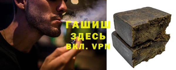 марки nbome Алзамай