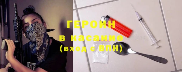 кокаин премиум Алексин