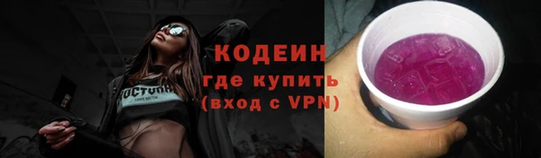 марки nbome Алзамай