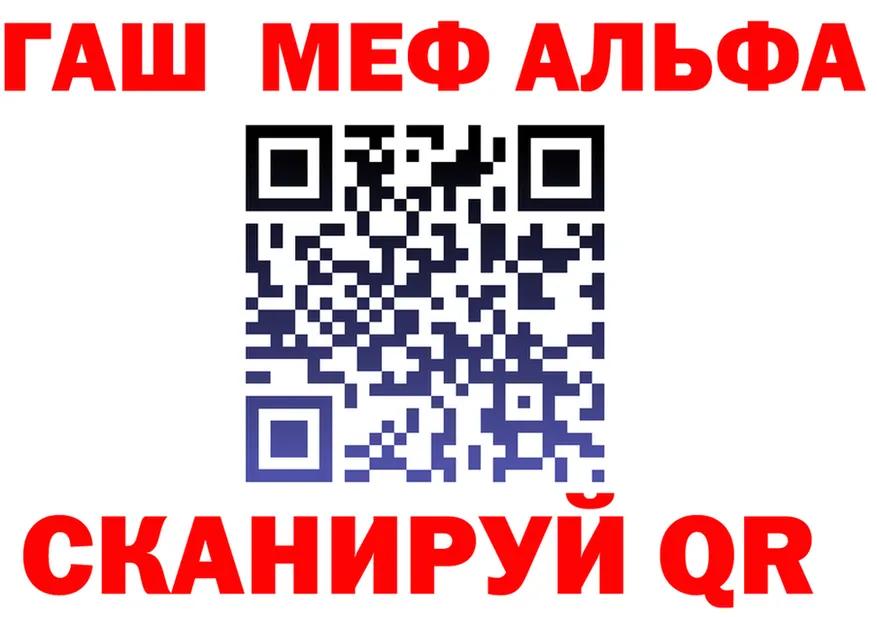 МЕФ VHQ как войти это гидра Орлов