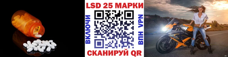 магазин    Орлов  LSD-25 экстази кислота 