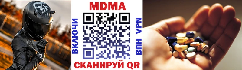 МДМА молли  Орлов 