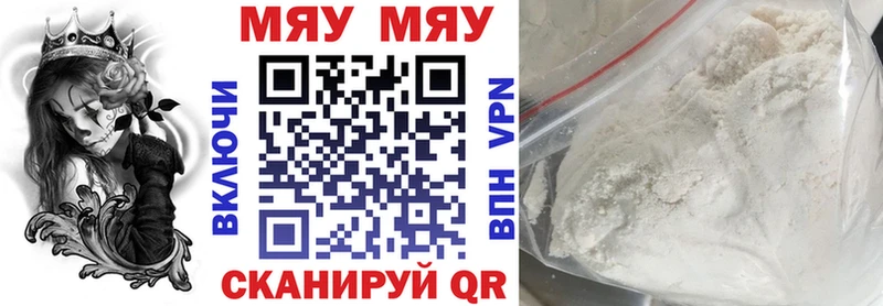 Меф VHQ  OMG зеркало  дарк нет Telegram  как найти закладки  Орлов 