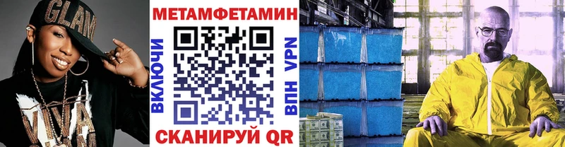 Метамфетамин Декстрометамфетамин 99.9%  купить наркотики сайты  Орлов 
